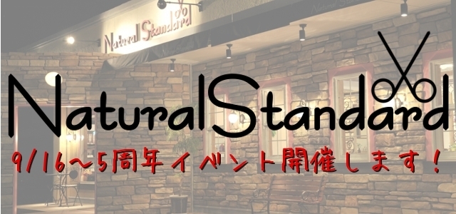 5周年イベント.jpeg