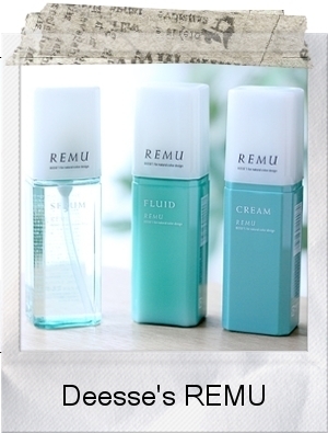 Deesse's REMU【MILBON】